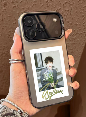 梓渝手棒花手机壳适用苹果17promax应援华为puar70/80防摔phone16可爱15/14mate60周边小米13高级感荣耀400