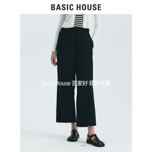 House 百家好2023年夏季 新款 抽绳B0143B55462 Basic 休闲裤 阔腿裤