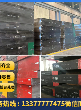 Q355NB双保 Q345R正火 5CrNimo 03MnNiDR 15CrMoR系列