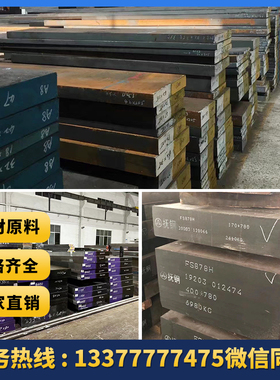 14CrMnSiNi2MoA 12Cr2Ni4A  GH4169 15-5PH 0Cr17Ni4Cu4Nb GJB等