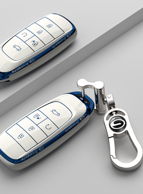 适用埃安y钥匙套splus专用壳V改装S魅580配件lx扣广汽传祺AION壳