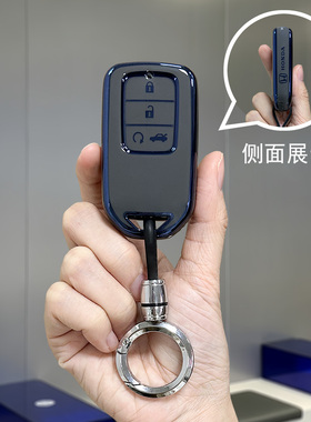 适用本田十代思域钥匙套雅阁皓影冠道CRV英诗派URV享域凌派壳扣包