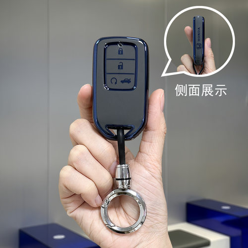 适用本田十代思域钥匙套雅阁皓影冠道CRV英诗派URV享域凌派壳扣包