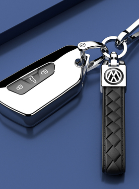 适用大众途昂钥匙套2023款凌渡l威然ID4X6高尔夫380T揽巡镜车用品