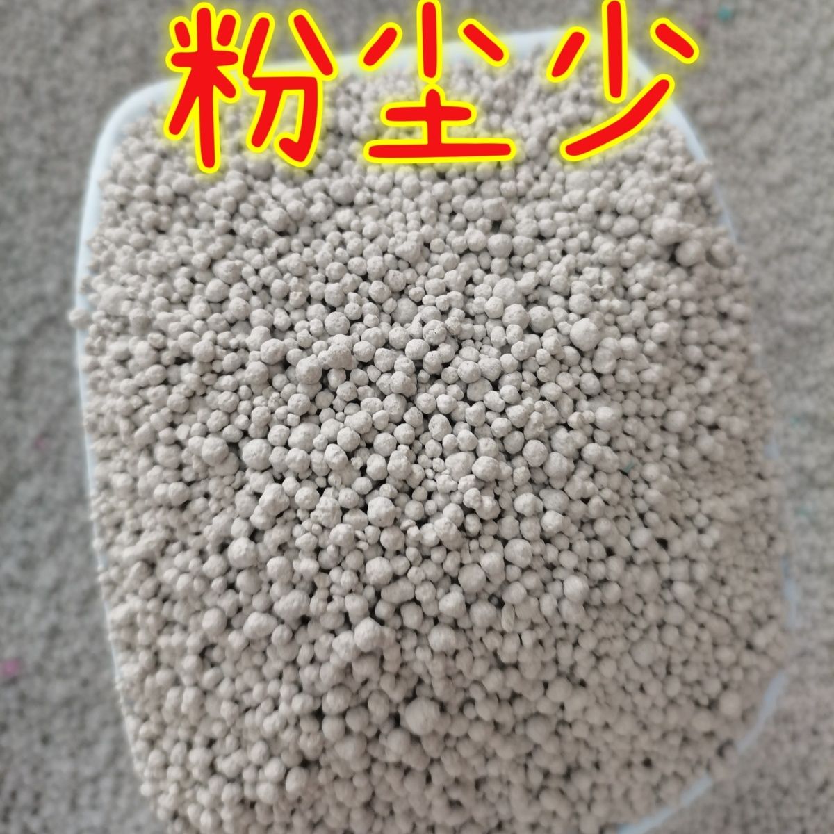 洁仕猫砂20斤膨润土10kg