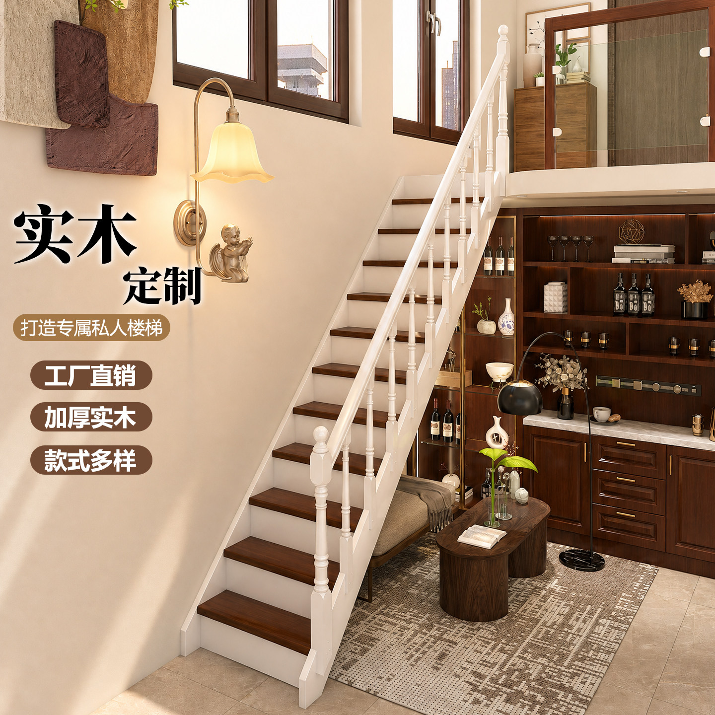 龙豫家实木整体楼梯加厚定制
