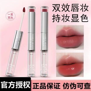 AZKT双头唇釉哑光口红唇泥不沾杯水光镜面嘟嘟唇蜜护唇油唇彩正品