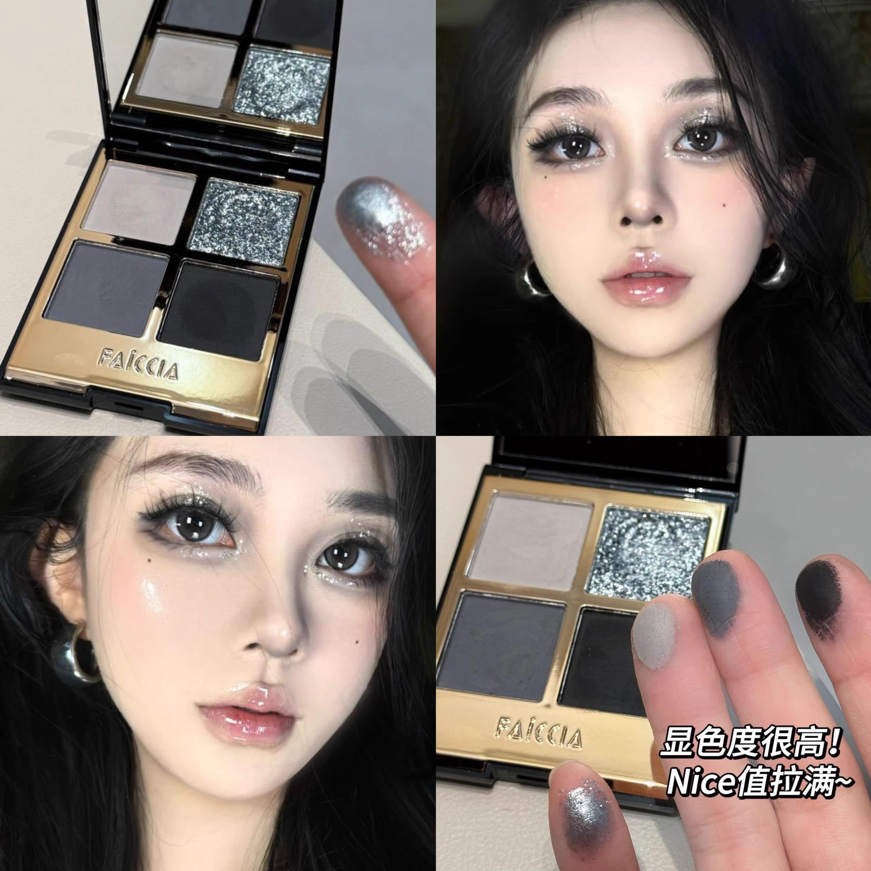 FAICCIA霏汐四色眼影盘哑光蓝色水泥灰调碎钻烟熏妆紫色眼影爆闪