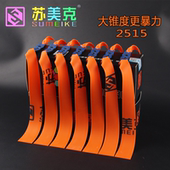 苏美克大锥度2515款 橘色大锥度更暴力高性能弹弓扁皮筋 防冻升级版