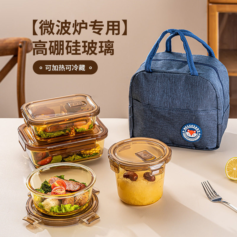 玻璃微波加热带盖保鲜便当盒