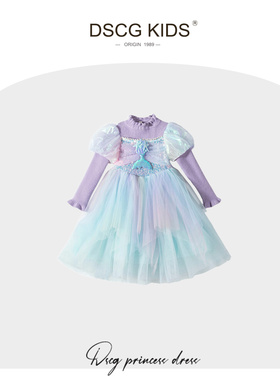 DSCG女童美人鱼公主裙2025冬装新款紫色卡通亮片儿童生日礼服裙子