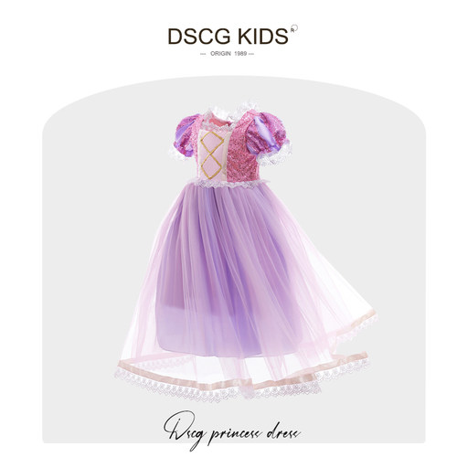 DSCG女童长款长发公主裙夏季