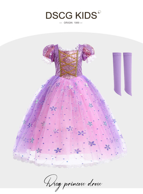 女童苏菲亚公主裙紫色长款迪士尼蓬蓬纱乐佩万圣节儿童生日礼服裙