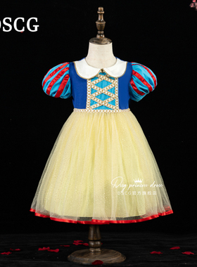 白雪公主裙女童夏装新款艾莎正版迪士尼儿童爱莎生日礼服连衣裙子