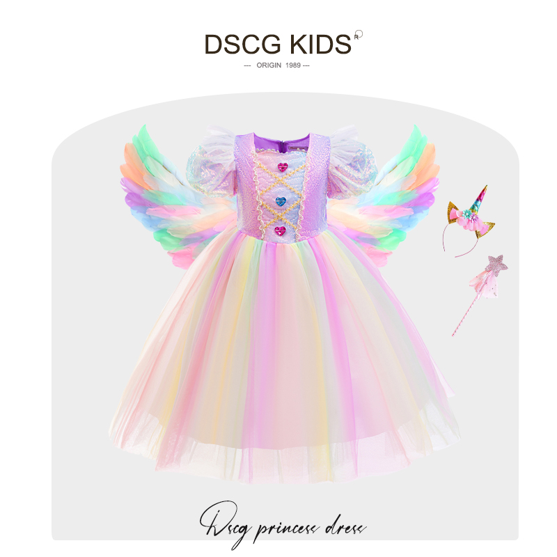 DSCG女童公主裙2025夏季新款彩虹独角兽带翅膀迪士尼爱莎生日裙子