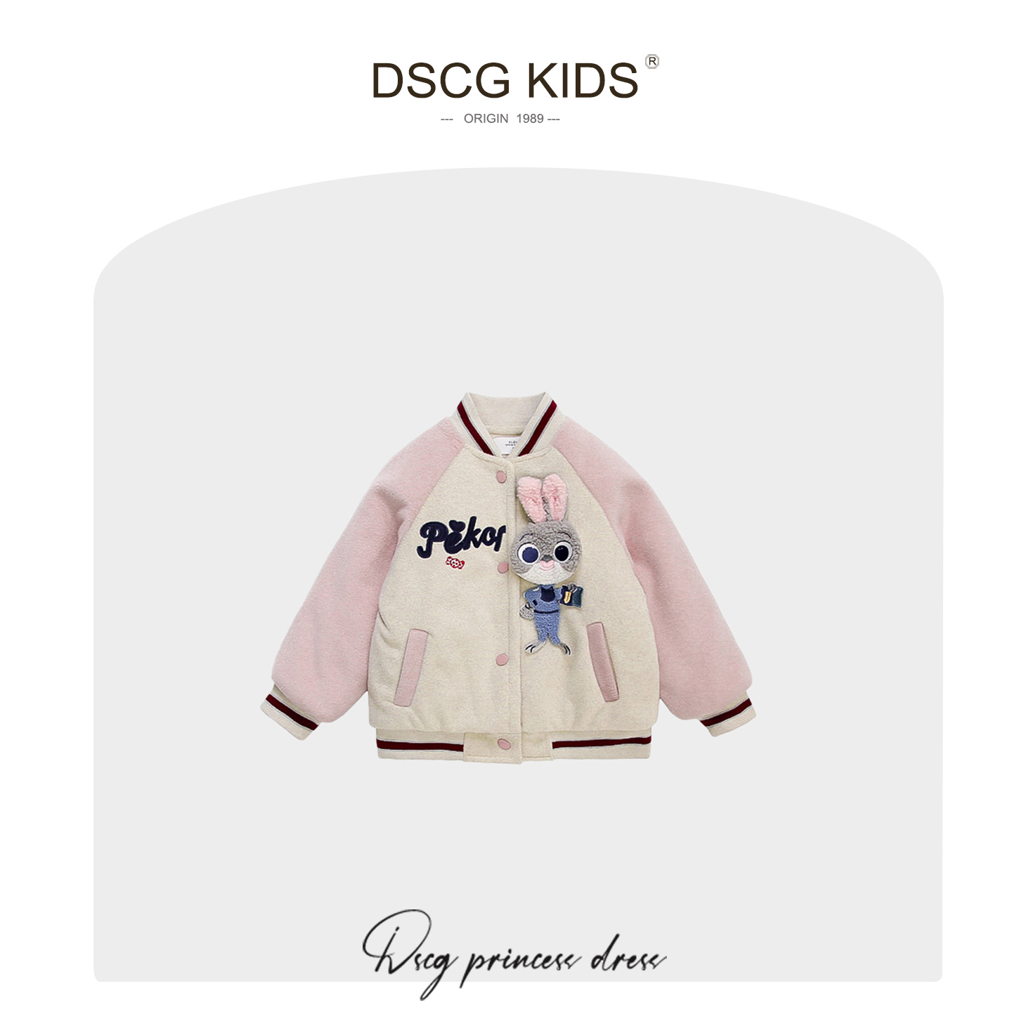 【品牌】女童棒球服外套加绒加厚