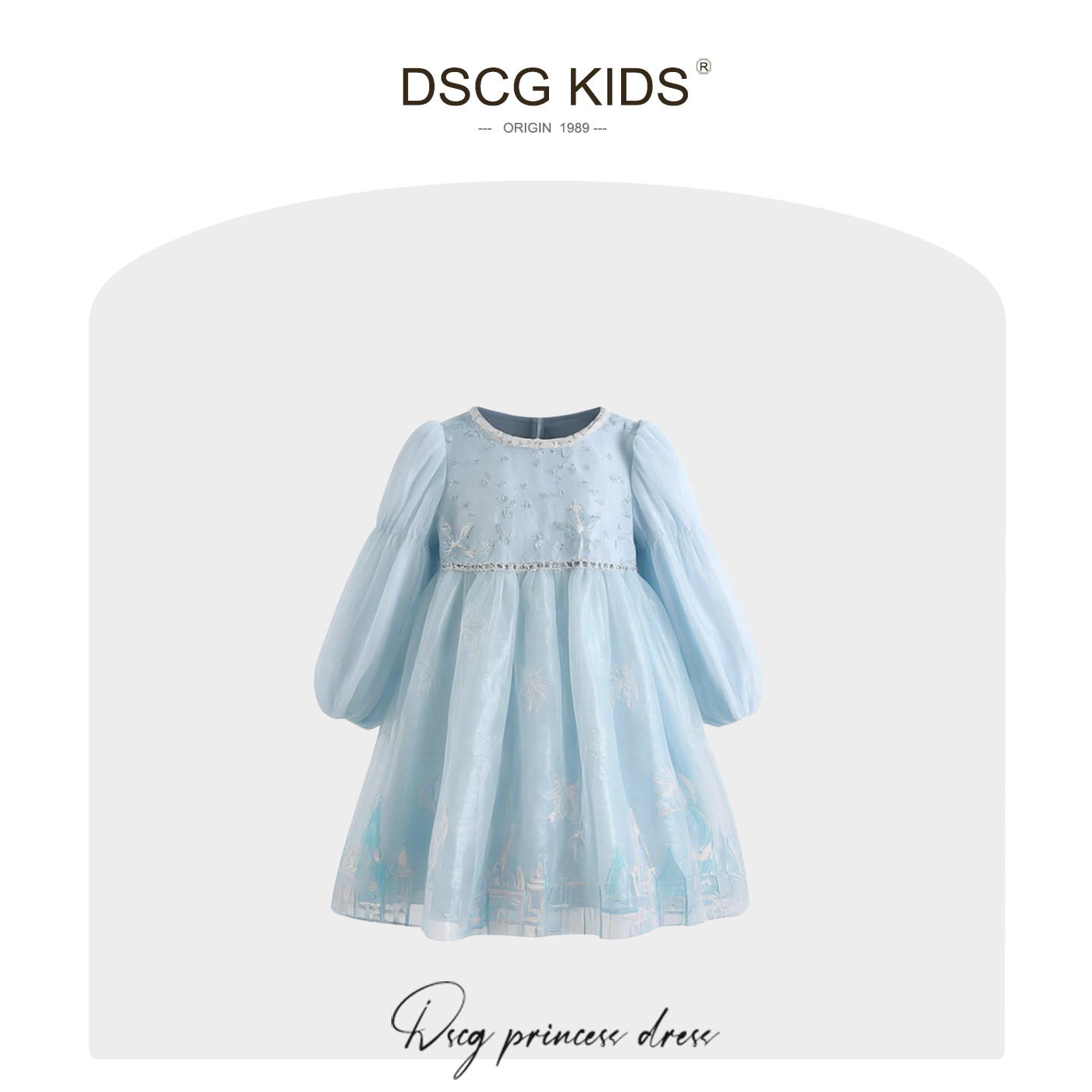 DSCG原创艾莎公主裙女童春装正版迪斯尼儿童爱莎生日蓬蓬纱裙子