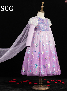 女童春秋2025新款长发公主裙紫色苏菲亚高级感儿童生日礼服裙子