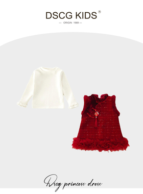 DSCG女童公主裙套装冬装新款中式红色喜庆加厚儿童新年装拜年服