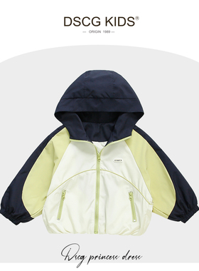 DSCG儿童冲锋衣2025秋季新款女童防风防水中小童宝宝开衫连帽外套