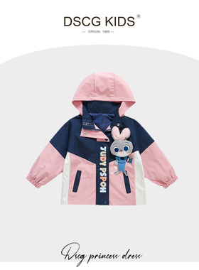 DSCG女童外套2025秋冬新款夹棉加厚儿童兔子朱迪三合一连帽冲锋衣