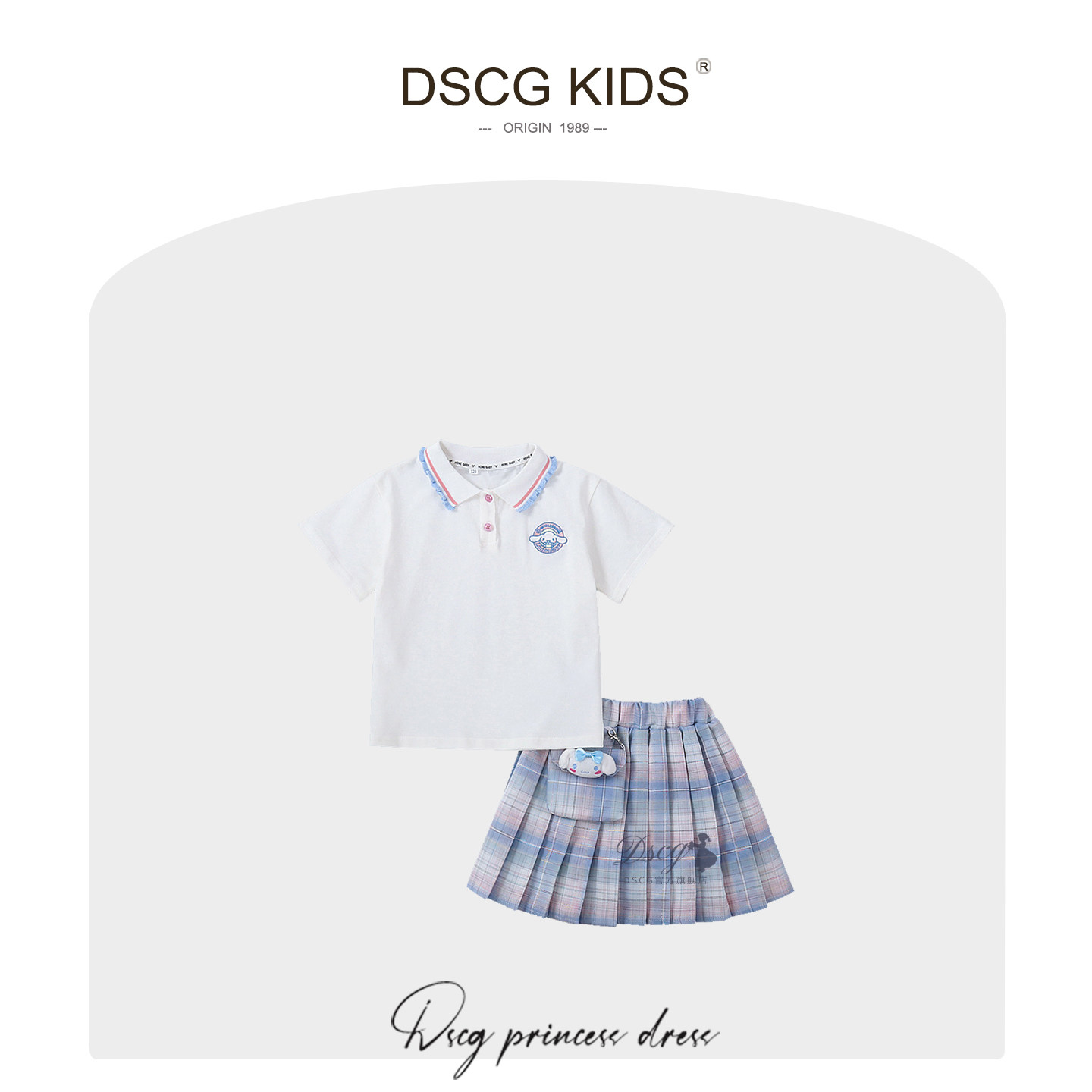 DSCG女童夏装套装2026新款学院风卡通刺绣小女孩儿童JK两件套裙子