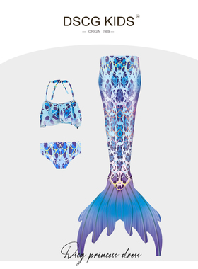 DSCG女童泳衣美人鱼尾巴2025新款分体沙滩绝美小女孩儿童公主泳装