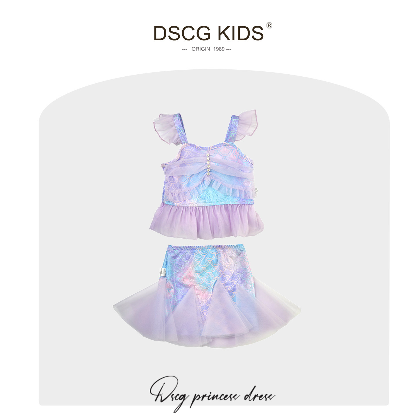 DSCG童装儿童泳衣女童2025新款夏季小女孩美人鱼分体沙滩度假泳装