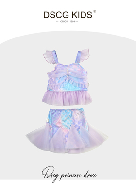 DSCG童装儿童泳衣女童2025新款夏季小女孩美人鱼分体沙滩度假泳装