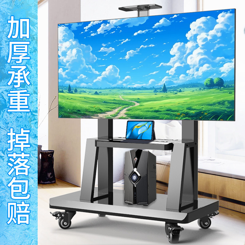 电视落地支架移动适用小米海信一体机55 100英寸立式架子带轮推车属于什么档次？