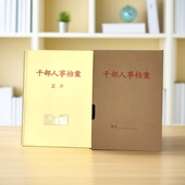 定制A4硬纸板文件盒牛皮纸加厚一体式 新标准无酸文件夹