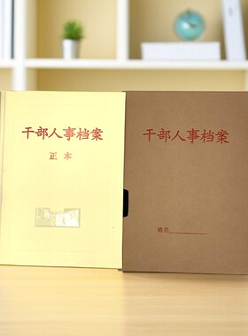 定制A4硬纸板文件盒牛皮纸加厚一体式新标准无酸文件夹
