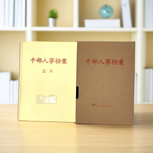 定制A4硬纸板文件盒牛皮纸加厚一体式新标准无酸文件夹