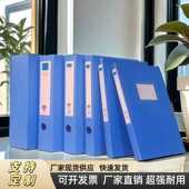 大容量A4加厚塑料盒10个装 便携文件盒文件盒档案盒收纳盒一体成型