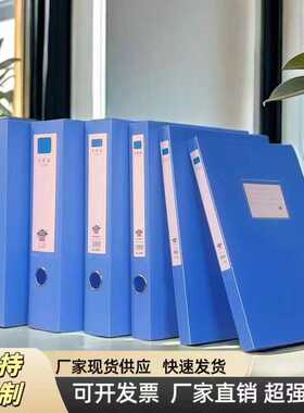 大容量A4加厚塑料盒10个装便携文件盒文件盒档案盒收纳盒 PPA4