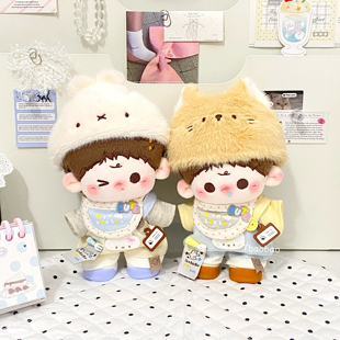 【现货】10cm棉花娃娃衣服海星体普通体娃衣可爱套装换装正常体