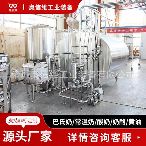 奶酪拉伸成型设备黄油起酥油加工设备软质奶酪生产机器