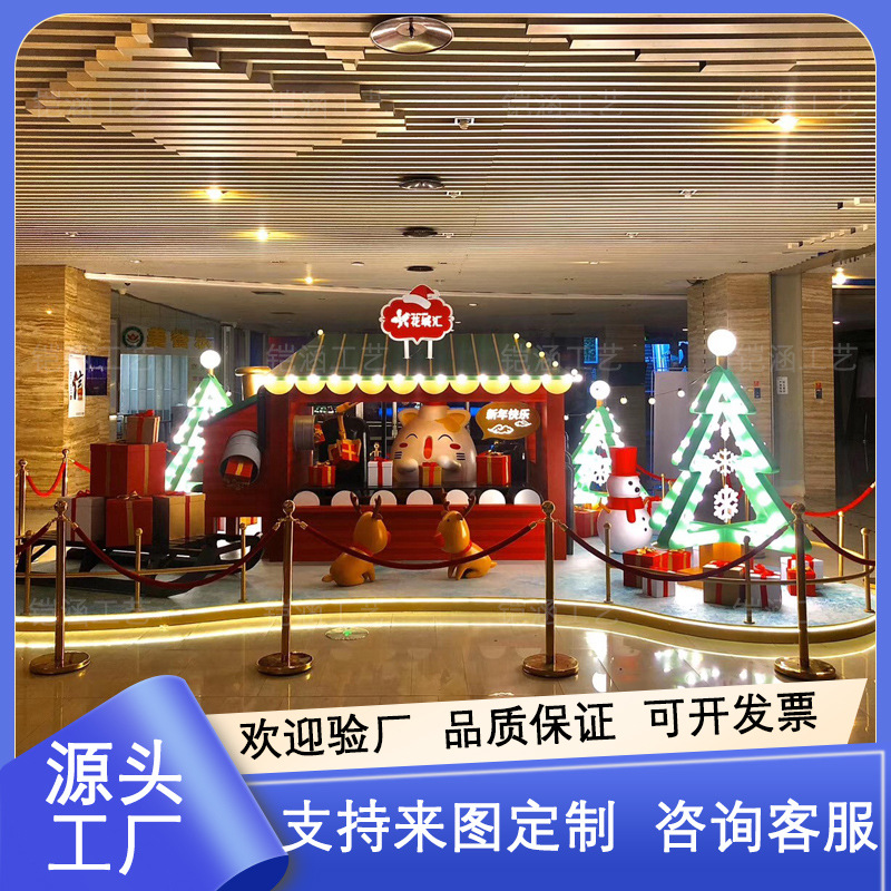 圣诞美陈玻璃钢雕塑网红商业街卡通龙公仔户外大型圣诞树落地摆件