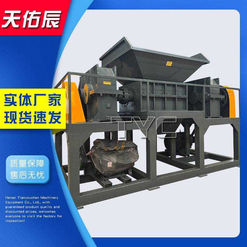 建筑模板撕碎机电子工业垃圾铁丝电缆线钢筋金属木材双轴撕碎机
