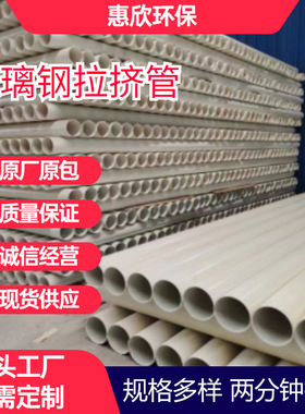 BWFRP纤维缠绕拉挤管玻璃钢缠绕电缆管道电力电缆保护管厂家高压