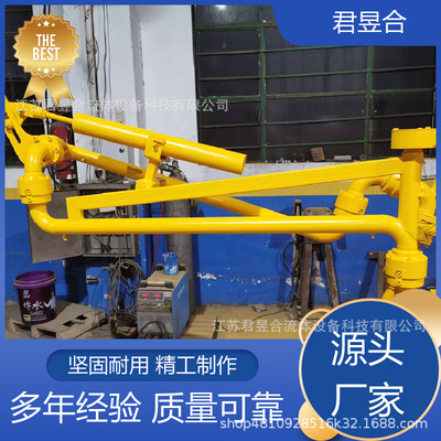 鹤管AL1403顶部上翻式装卸臂下接式鹤管所有口径流体装卸臂定制化