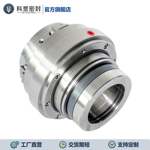 SCB428 3.5机械密封 夏普搅拌器机械密封 无水机封