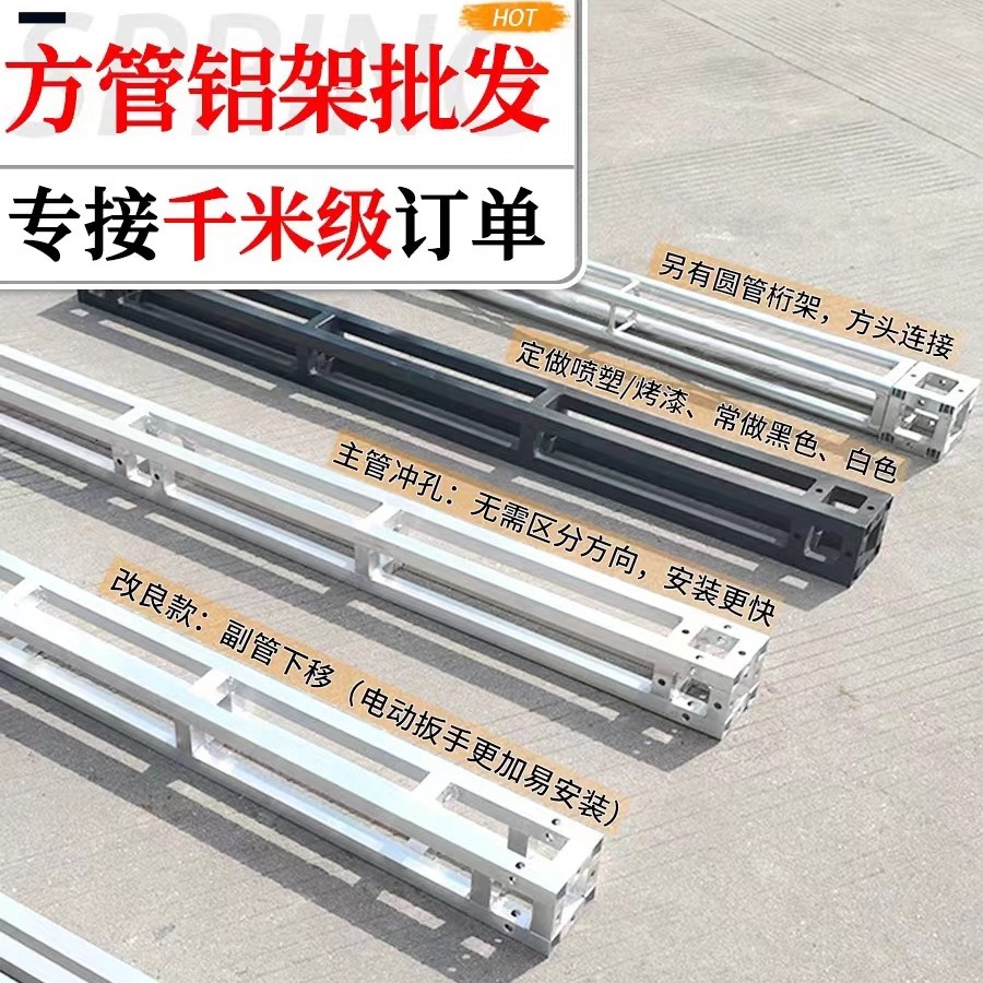 铝合金灯光架truss架舞台折叠桁架铝合金折叠升降背景架演出架子