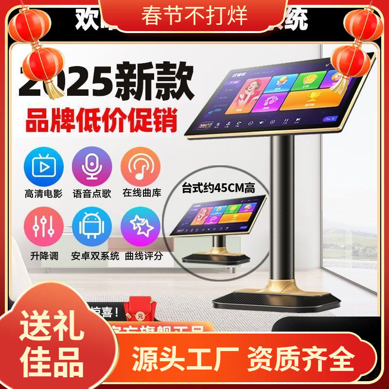点歌机ktv一体机新款卡拉OK百万曲库家用点歌一件 跨境