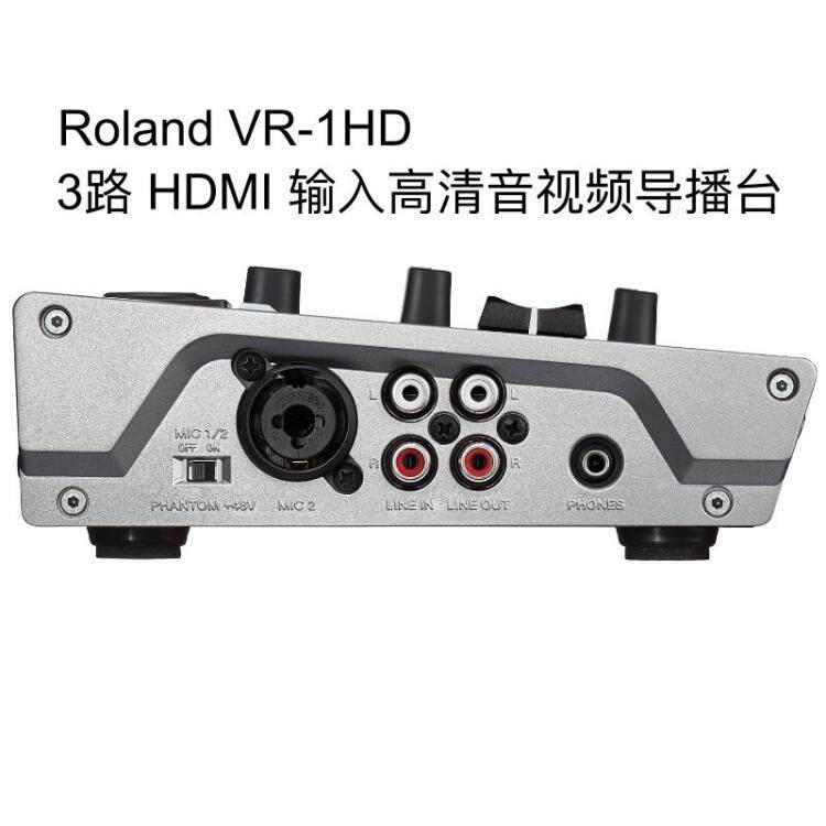 Roland罗兰VR-1HD导播台 3路HDMI高清音视频切换台特技台自带推流