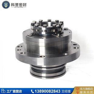 MUT 搅拌器机械密封件 不锈钢2205 科誉密封耐腐蚀高效