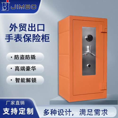保险柜新款8表位3抽屉防火柜密码指纹锁认证手表保险柜