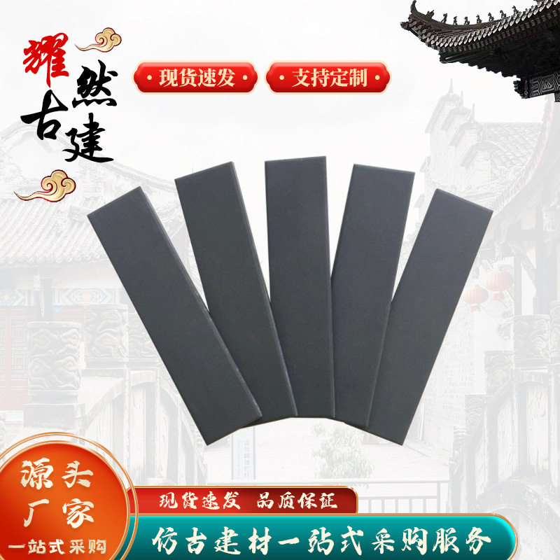 古建青条砖四合院仿古面砖青砖条砖灰色仿古瓷砖贴片中式