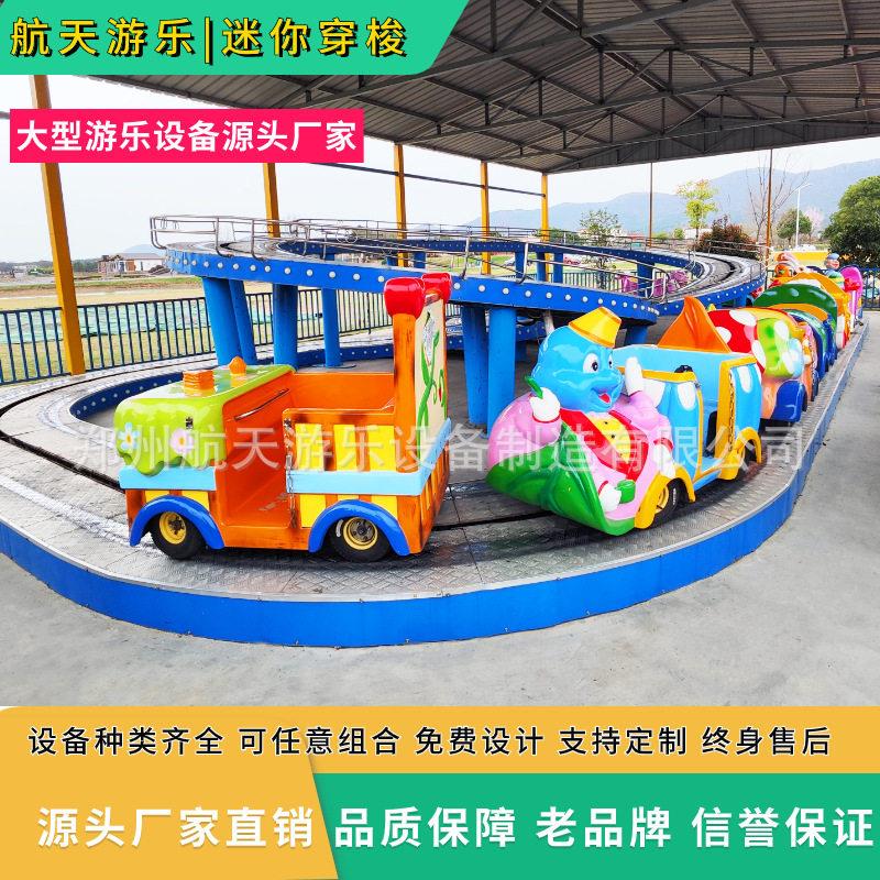 户外广场迷你穿梭小火车厂家迷你穿梭价格航天迷你穿梭游乐设备