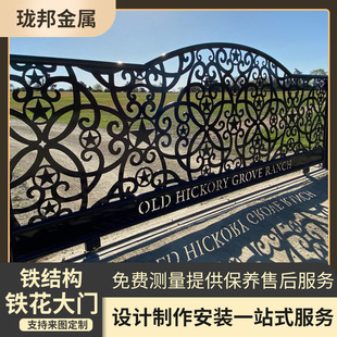 欧式铁艺大门小区别墅庭院电动大门防盗门自动折叠对开大院进户门